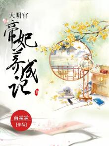 大明帝君