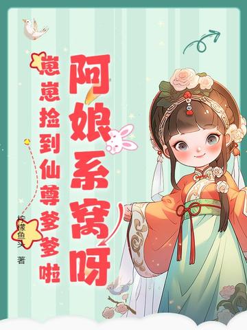 阿M崽崽