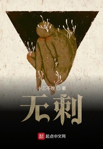 无刺枸骨果子的功效与作用