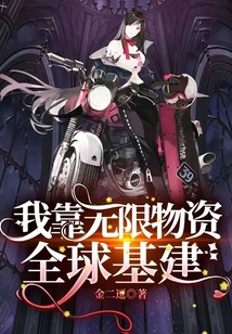 我靠自己无限赚钱