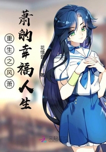 重生七零之幸福人生