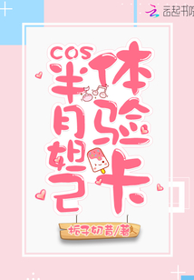 妲己皮肤体验卡怎么获得