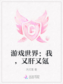 游戏世界:我有多项选择天赋免费