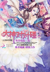 对对碰牌型
