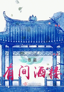 苍蓝县在哪里