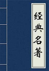 水经注江水原文及翻译