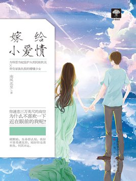 大都市小爱情演员表全部