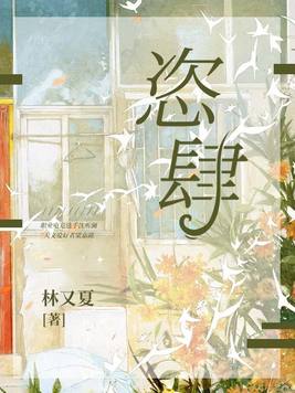 恣肆飞扬的意思