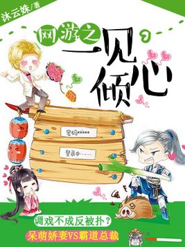 网游之一见倾心破解版金手指