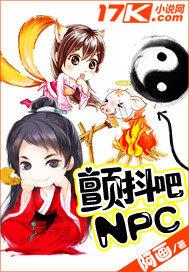 颤抖吧恐怖图片