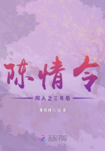 陈情令同人之三年后