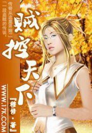 剑控天下 小说