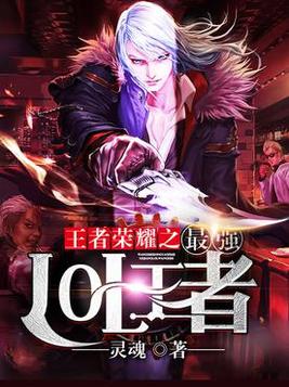 lol王者相当于王者荣耀什么段位
