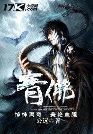 青佛手能不能变黄