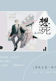女主作死的小说推荐