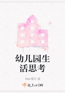 幼儿园生活老师招聘最新信息