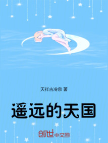 遥远的天国路之路在那里拍的