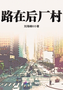 百度在后厂村吗