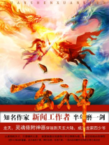 玄神TXT完本下载