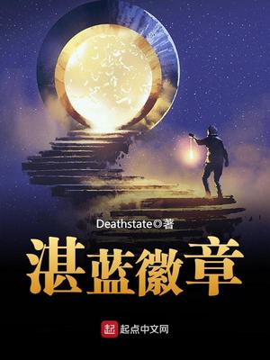 湛蓝徽章TXT