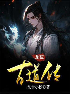 海曙区龙鹫古道