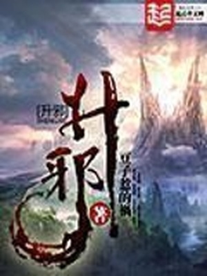 升邪女主角有几个