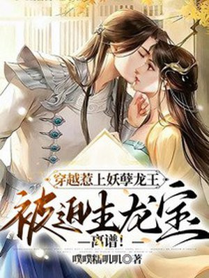 嗷呜!万兽朝拜,天降龙宝最新