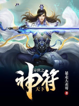 异世大符神贴吧