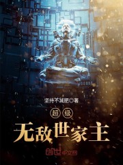超级无敌系统女主有几个