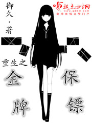 重生之金牌狂妃全文