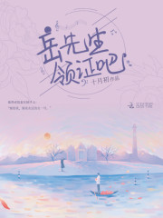 Boss凶猛:老公,领证吧笔趣阁