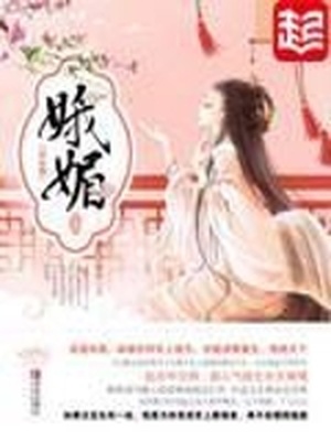峨眉山海拔多少米