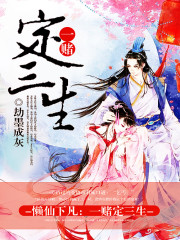 东北话懒弦子是啥