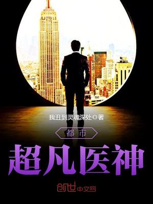 抓鬼小农民完整版在线收听
