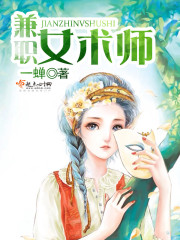 兼职健康管理师