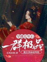 穿越到荒年的带空间的小说