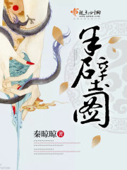 半壁图案纹身