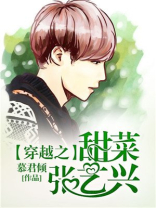 张艺兴的小甜菜啦的微博