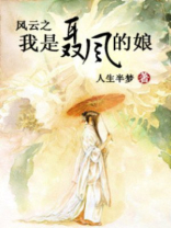风云重生之我是聂风