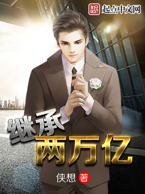 继承两万亿百度网盘