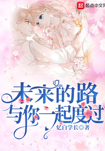 与你一起度过的时间都很耀眼