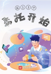 晚上委托是几点开始