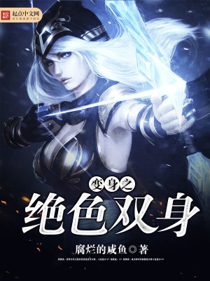 变身之愉悦系统