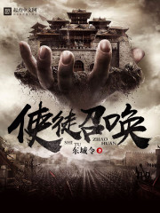 召唤使徒马太
