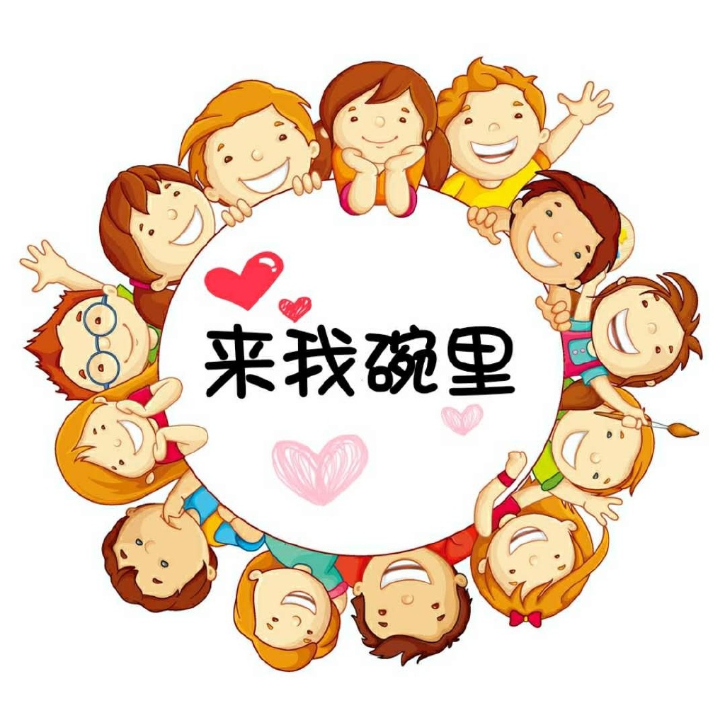 [娱乐圈]快到碗里来 酒青