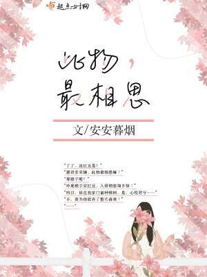 愿君多采撷,此物最相思