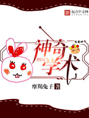 神奇学术下载
