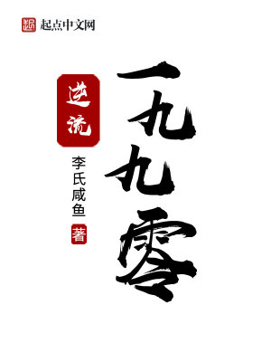 逆流1978从生产队开始笔趣趣