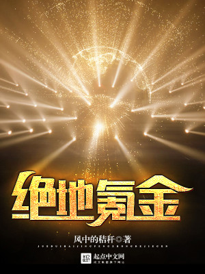 绝地求生氪金系统