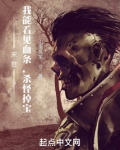 末世：我能看见血条，杀怪掉宝